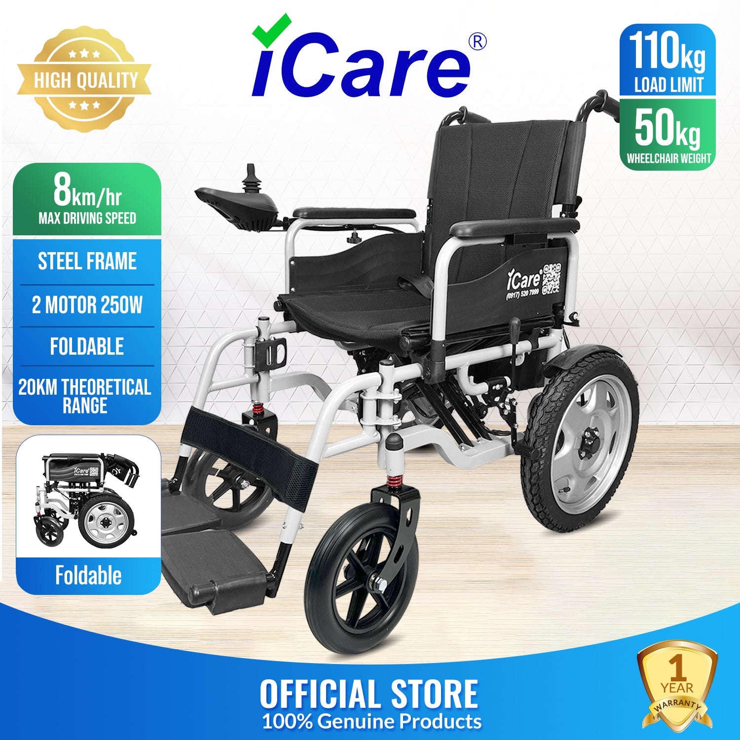 iCare E310-XM Heavy Duty Electric Wheelchair