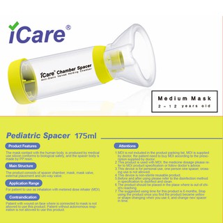 iCare® S2 Chamber Spacer (NO INHALER INCLUDED) for Kids with Medium Mask, Sealed Package, Clean and Safe, for with your Asthma Inhaler, Ventolin via Chamber Spacer
